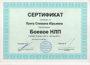 sertificat15