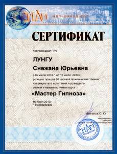 sertificat16
