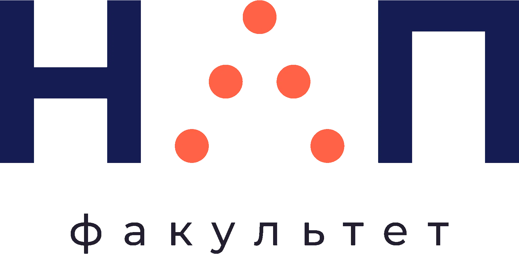 лого нлп факультет